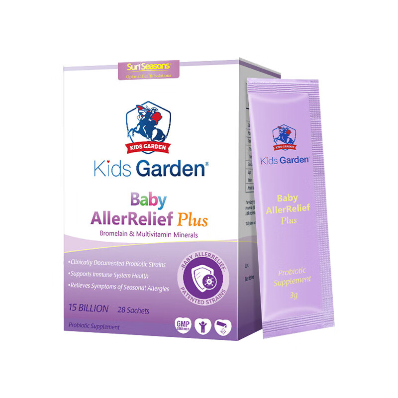 Blue Knight (sun seasons) Good Nose for infants and young children, soothing nose, anti-allergy, Blue Knight gastrointestinal conditioning compound probiotic freeze-dried powder, enhanced version to repair rhinitis and double the effect plus version, 28 bags * 1 box