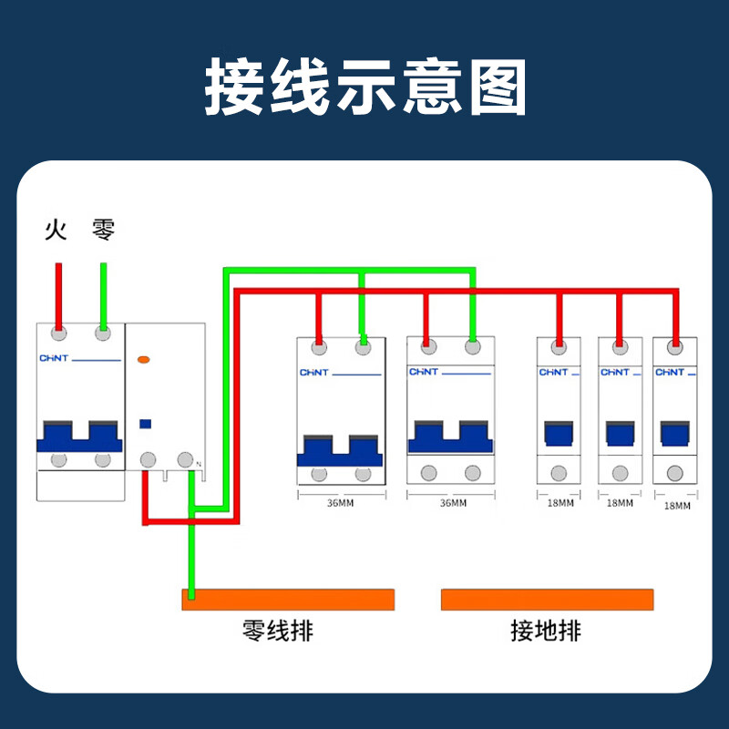 Chint NXBLE-63 leakage protector 2P circuit breaker 32A/40A air switch three-phase electricity/220v household 16A 1P+N