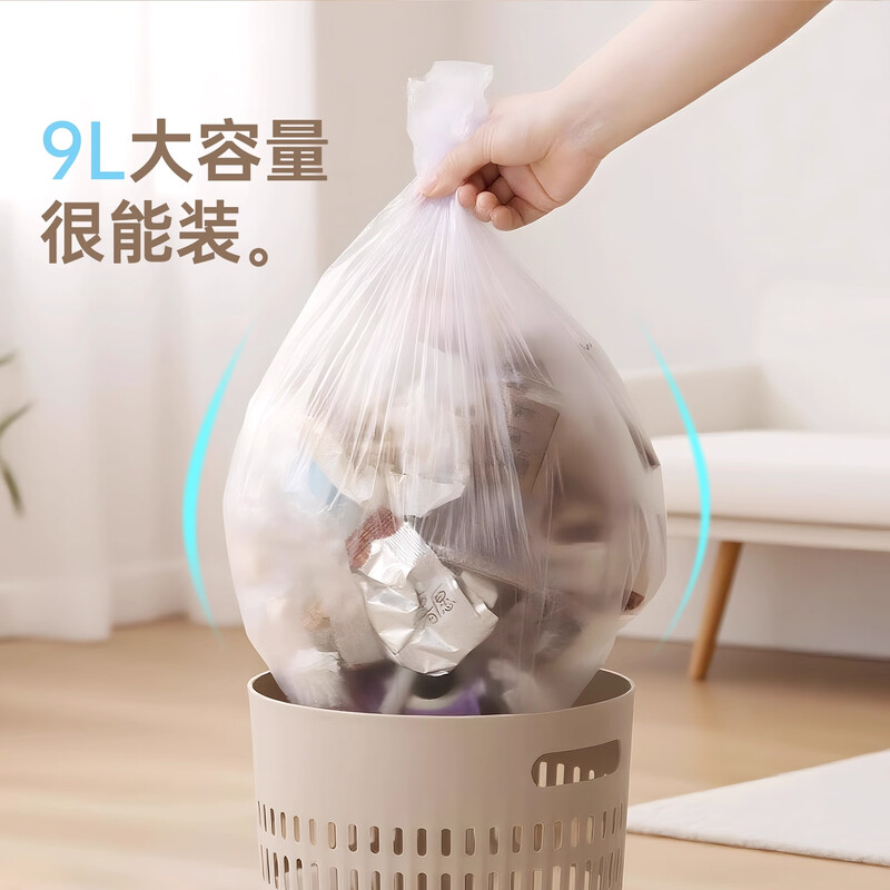 Camellia (CHAHUA) lidless trash can, widened diameter, simple household trash can, generous lidless large capacity paper basket, no lid, gray yellow + camellia white, 9L 2 pieces
