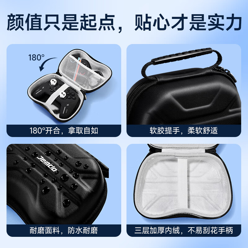 Jemdo is suitable for Nintendo Switch2Pro/XBOX/PS5/PS4 game controller storage bag protection box Feizhi controller accessories NS set Pro portable bag hard shell box
