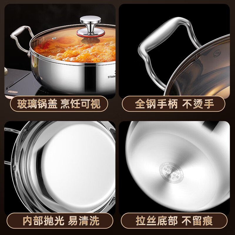 Xinmeihao 316 stainless steel soup pot household extra thick double-ear pot one-piece hot pot large capacity commercial induction cooker gas 316 stainless steel soup hot pot 32cm