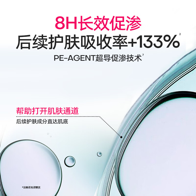 Flower Print Makeup Remover Water Purifying Superconducting Deep Cleansing Full Face Sensitive Skin Gentle Makeup Remover Cotton New Year's Valentine's Day Gift Gentle Cleansing 380ml