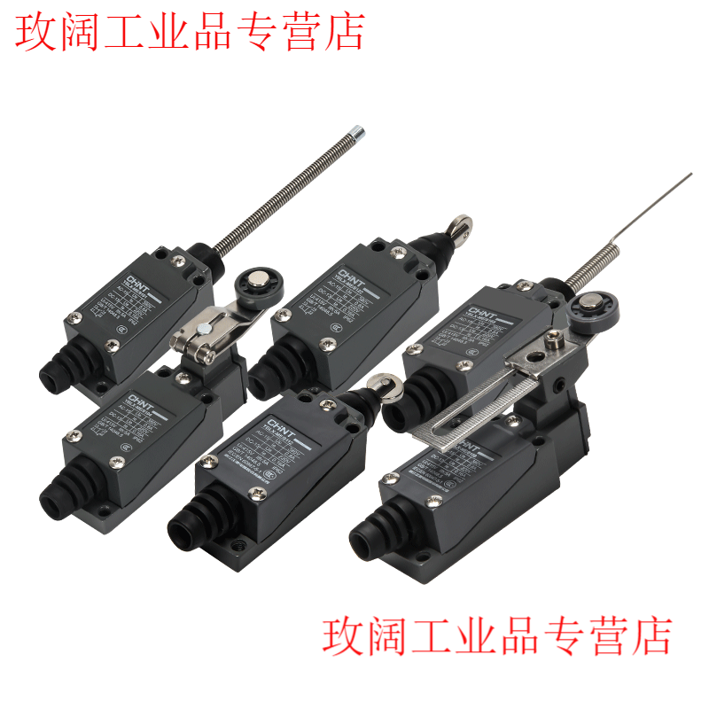 Chint travel switch YBLX-ME/8108 limit switch controller 8104 touch mechanical micro switch YBLX-K3/20S/T