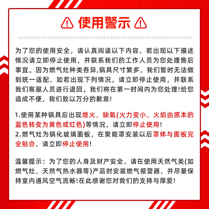 Beishi embedded desktop gas stove bracket anti-slip stove shelf milk pot rack pot rack stove bottom bracket bracket accessories 190MM diameter