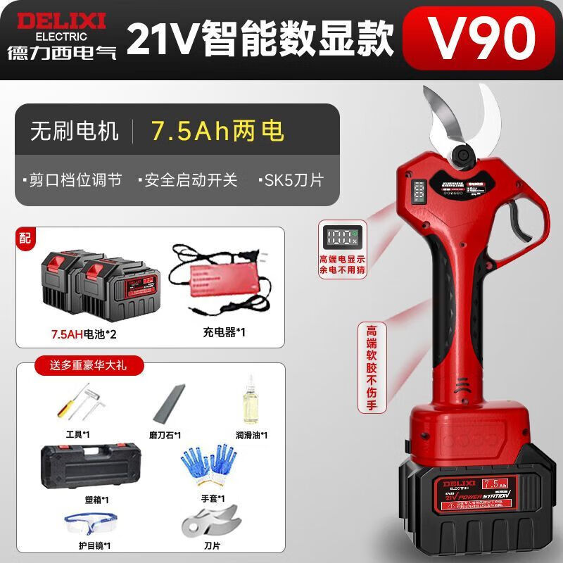 Delixi Electric Electric Scissors Rechargeable Electric Scissors Fruit Tree Pruning Branch Pruning Shears Electric Pruning Machine Artifact V90 21V Intelligent Digital Display Model 7.5Ah Two Power Delixi Electric V Series Brushless Motor