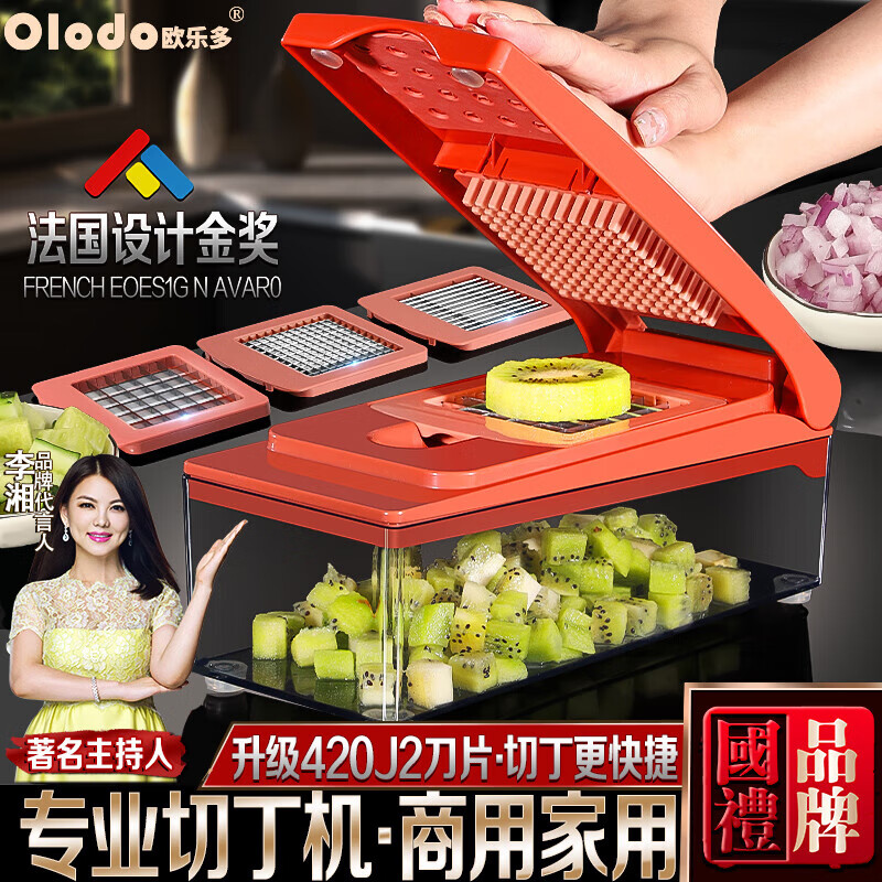 Olodo manual dicing artifact household vegetable cutter multi-function slicer kitchen tool vegetable cutter professional dice cutter + slicing