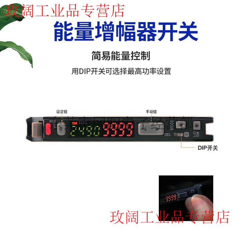 Yue Changsheng Japan KEYENCE fiber amplifier digital calibration sensor FS-V33P/V33CP/V34CP FS-V34