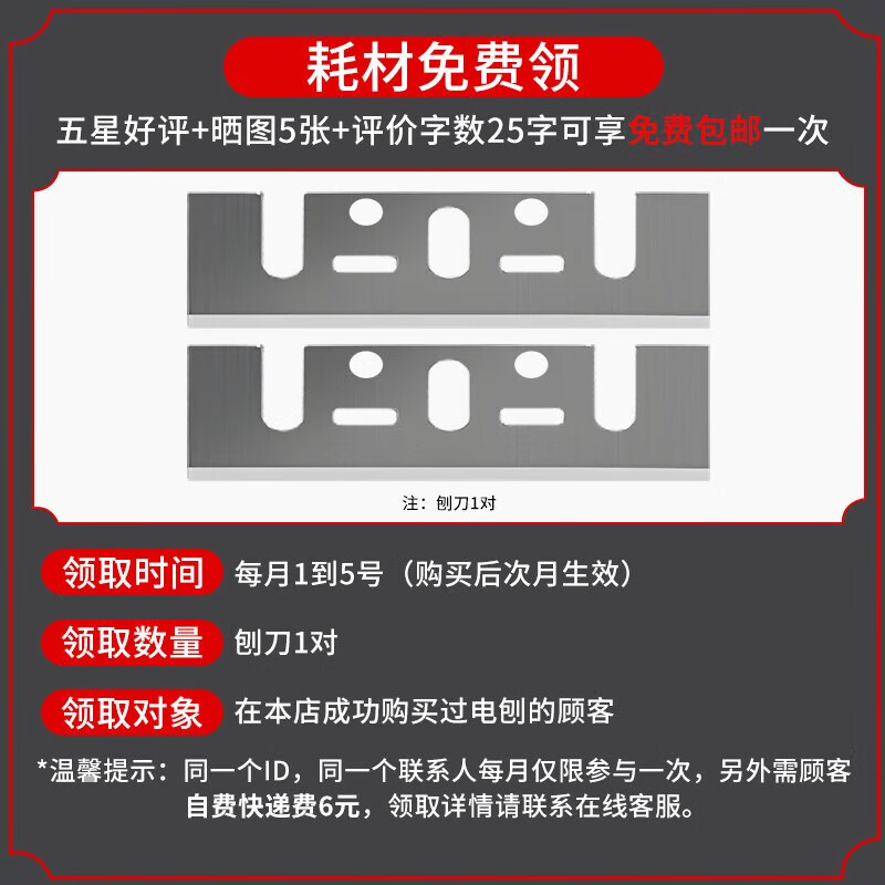 Xinggu Electric Planer Woodworking Planer Knife Electric Push Planer Portable Multi-functional Planer Electric Planer Cutting Board Chopping Board Press Planer Electric Planer Luxury Package丨Double Knife Linkage丨Adjustable Depth