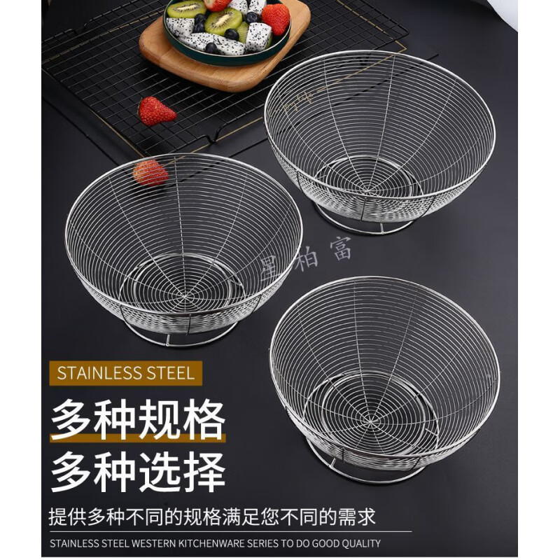 Drain basket, stainless steel household fruit basket, drain basket, fruit plate, vegetable basin, melons, fruits and vegetables, silver (20CM) round feet