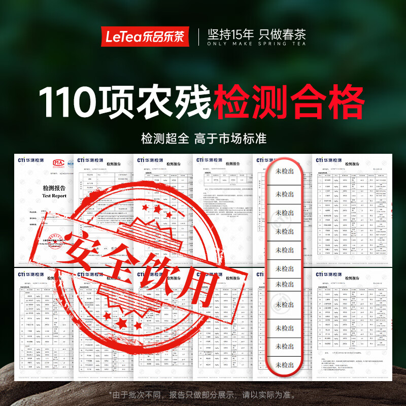 Lepinle Tea Special Grade Mingqian Young Bud Biluochun Green Tea 2025 New Tea Spring Tea Gift Box for yourself to drink and get a gift bag 250g