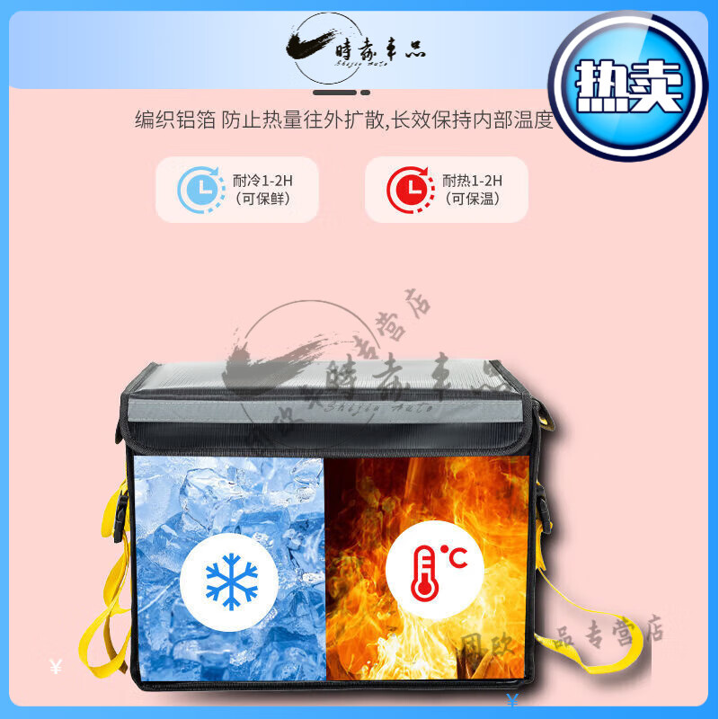Rider Equipment Insulation and Freshness Meituan Takeaway Box Insulation Box Food Delivery Rider Equipment Stall Refrigeration 40L (Free Stand + Pad) Yellow Belt