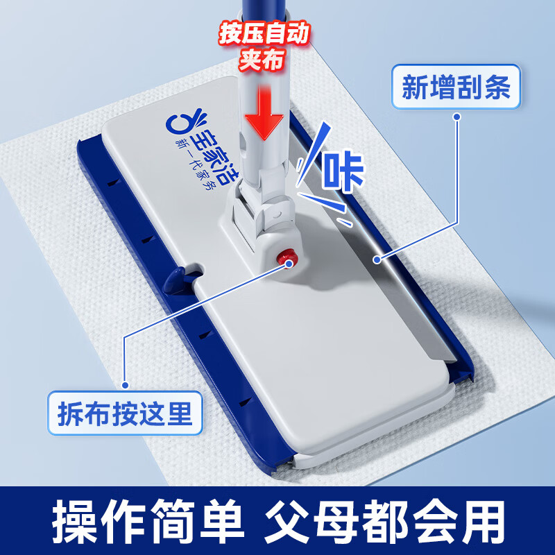 Baojiajie face towel flat mop width 24cm pole length 120cmXE01-1 household one-mop hand-free cloth mop