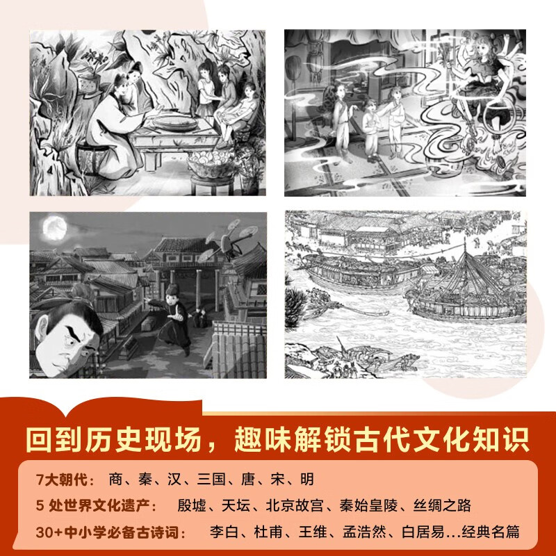 Oracle School Chinese Language Literacy Reading Complete Series (11 volumes) History knowledge, traditional culture, children's literature extracurricular books, transition from primary school to primary school, free Jingdong customized homework registration book, signed by the author, 7-12 years old