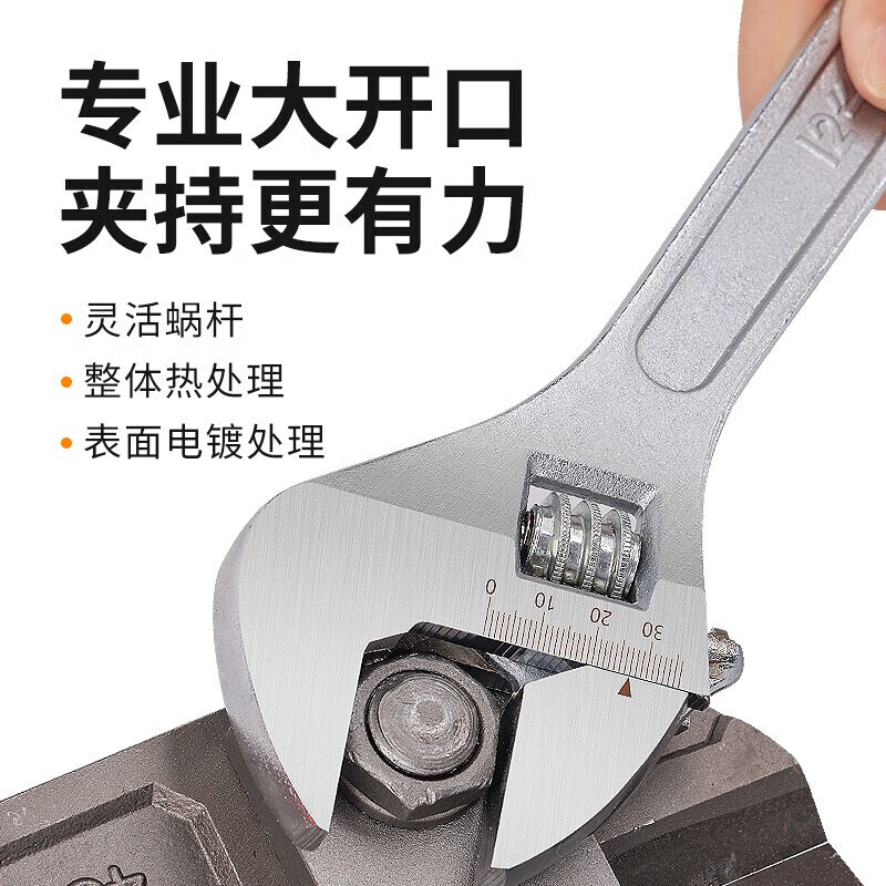 Complete range of adjustable wrench tools, adjustable wrench, multi-functional large open pipe wrench, hardware, small wrench, adjustable wrench plate, light handle classic adjustable wrench 15 inches