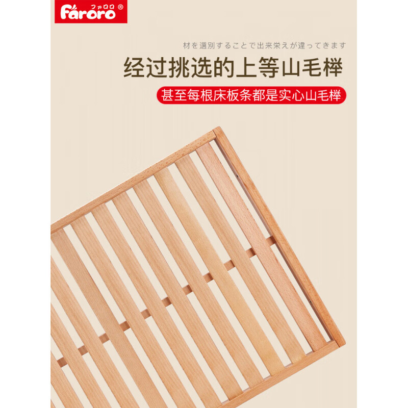 FARORO crib solid wood baby bed adjustable height removable splicing bed baby multifunctional third generation European beech 950mm*650mm frame structure assembly