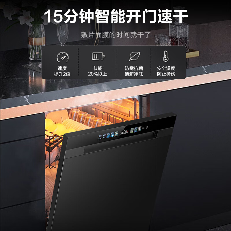 Haier Dual Micro Steam Washer W30Pro Flagship Edition Dishwasher Built-in 16 Sets Large Capacity First-Class Water Efficiency 80 Maternal and Infant Grade Disinfection Zone Washer EYBW16586GHU1