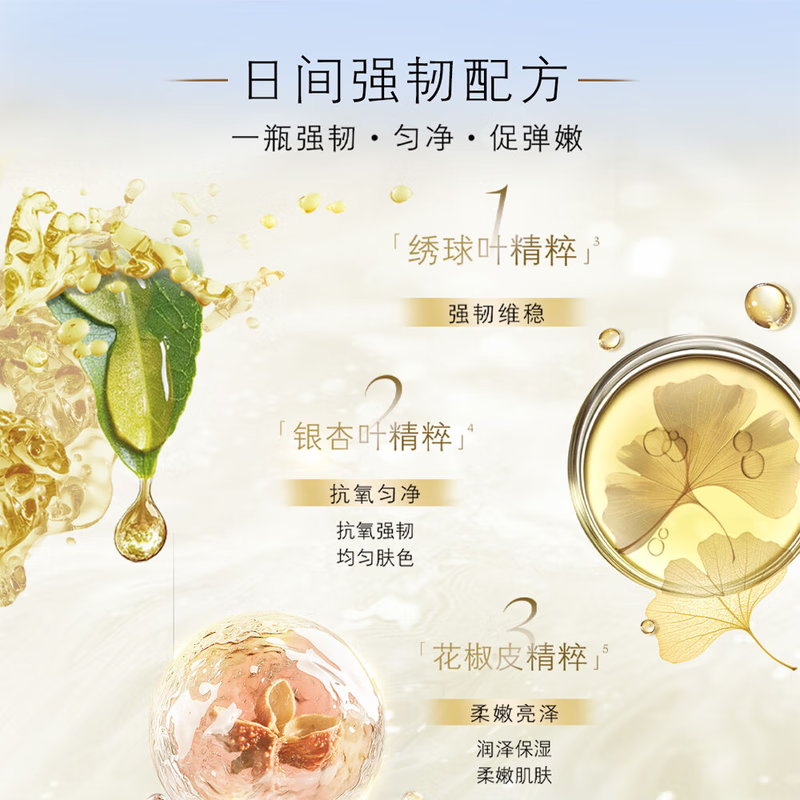 The Cle de Peau counter has the same authentic cpb water emulsion and diamond light essence three-piece set, day and night cream and isolation skin care product set, diamond light day and night cream luxury care set (six-piece set)