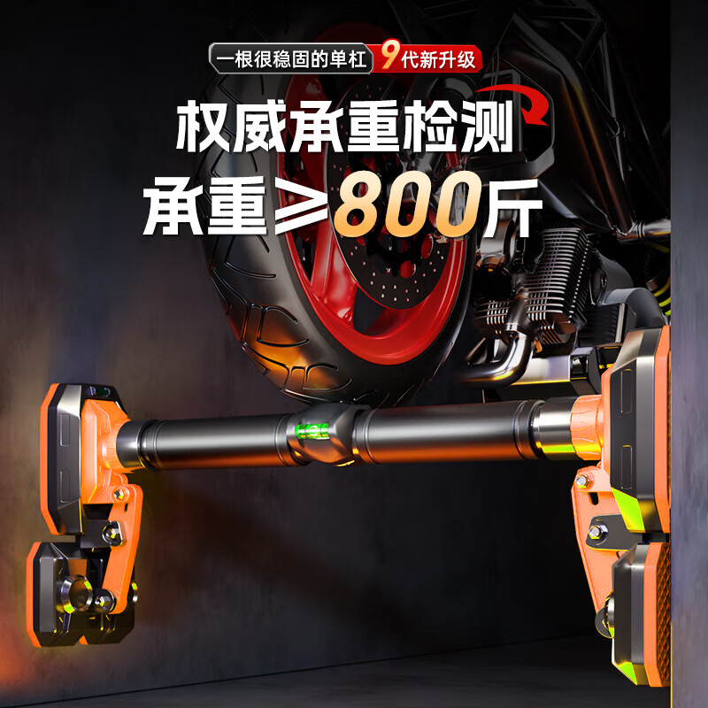 XTEP horizontal bar indoor pull-up device for home children and adults without punching door fitness training equipment sports boom upgraded anti-slip giant stable + hanging ring 97-140cm genuine guarantee