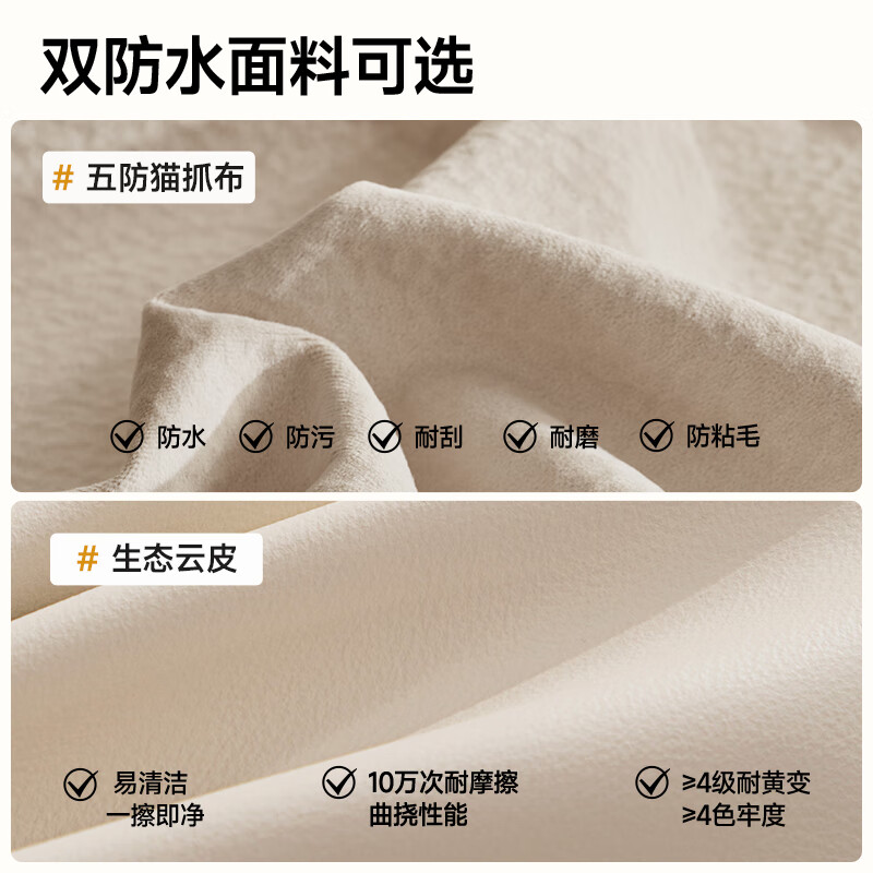 Chivas (CHEERS) first class electric sofa bed living room technology fabric sofa bed all-in-one elephant ears Chivas Regal 40272