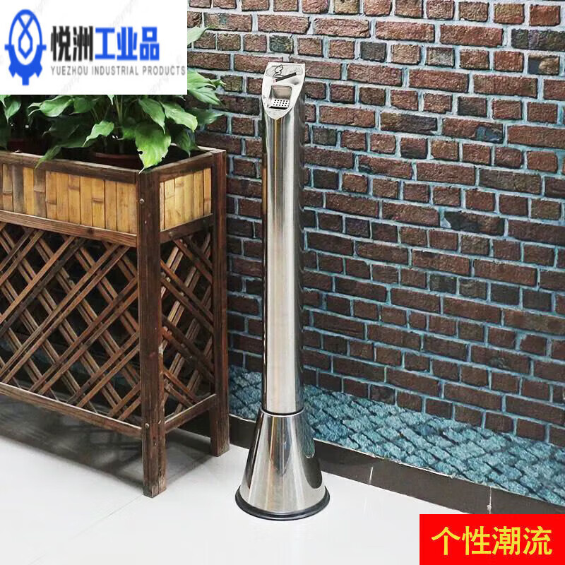 MPPMCK stainless steel vertical ash column outdoor trash can with ashtray outdoor smoking area smoke extinguishing barrel large ash thickening can be fixed 111C