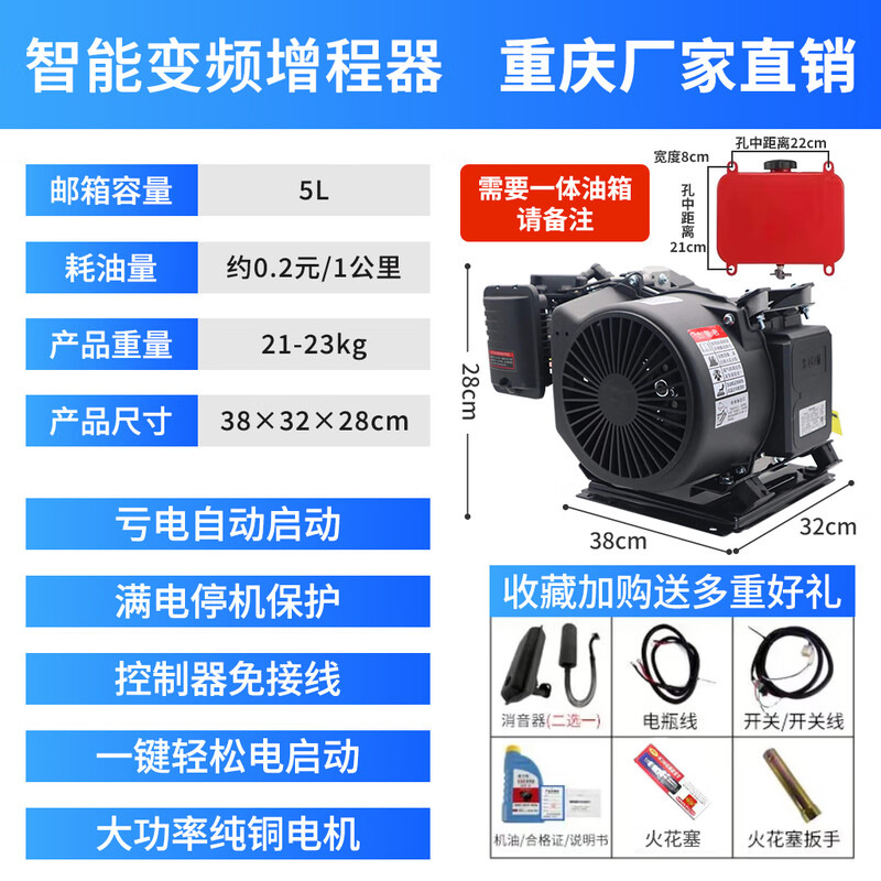 Miqi 48v60v72v fully automatic range extender generator electric tricycle four-wheeler gasoline generator range extender 3000 watts top equipped with fully automatic dual frequency conversion self-start and self-stop