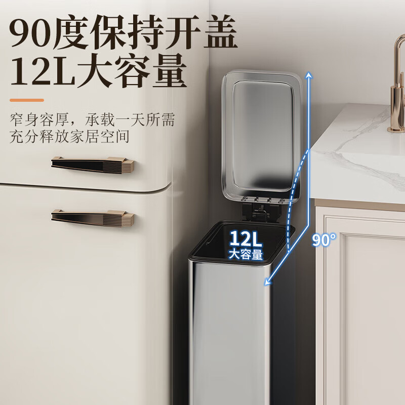 Cookyele European stainless steel foot-operated lidless large-capacity trash can for home kitchen and bathroom 7L sanded silver cracked