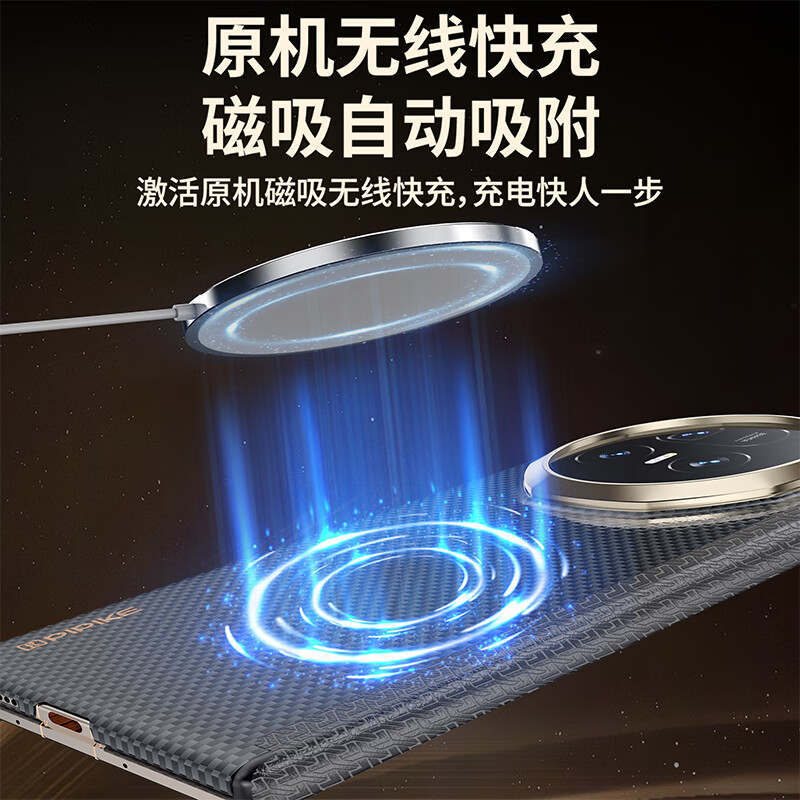 PIPIKE leather case The world's first upper and lower screen all-inclusive, suitable for Honor MagicV5 front screen protection Kevlar mobile phone case Honor v5 ultra-thin anti-fall Xuanye black single rear case