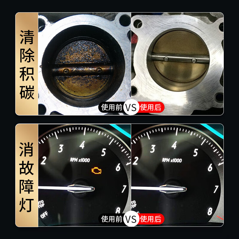 Koroqi automobile three-way catalytic cleaning agent free of disassembly and cleaning exhaust gas purification cleaning agent to remove carbon deposits gold bottle 7-bottle combination pack