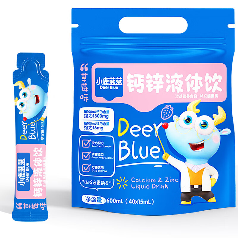 Fawn Lanlan Children's Calcium and Zinc Liquid Drink 15ml*40 Strawberry Flavor Organic Calcium and Zinc Good for Absorbing Baby Nutrition and Health