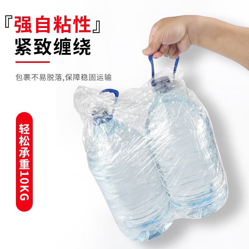 Yongguan stretch film packing film moving packing film plastic protective film packaging film pe stretch film 50cm film net weight 2.9kg*1 roll