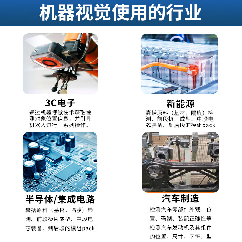 Machine Vision Inspection Experiment Frame Set Hikvision Industrial Camera Software System Solution Software and Hardware Customization 7200 PRO Dongle