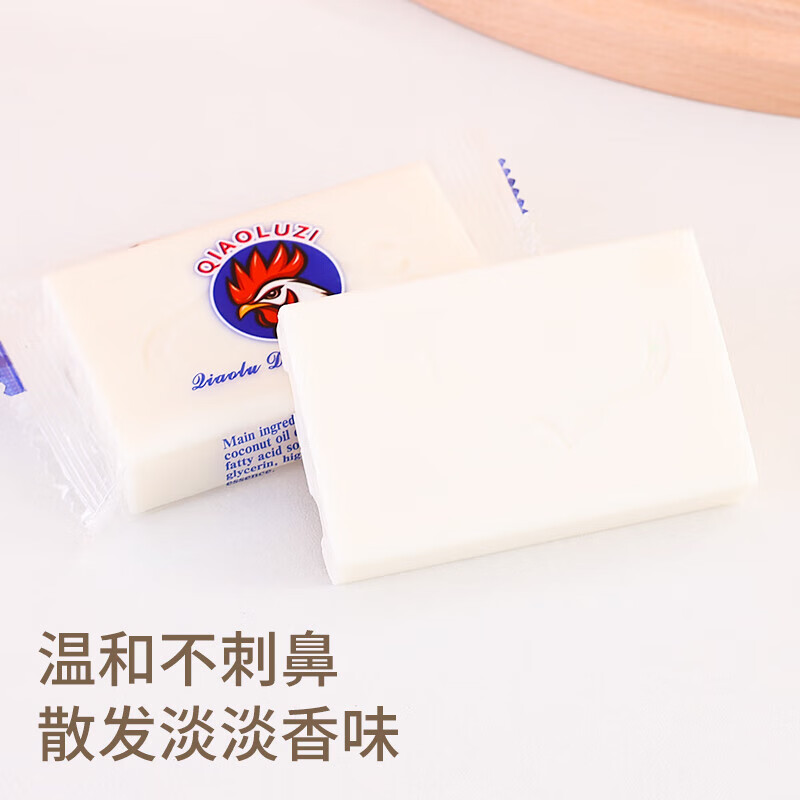 Rooster Head Coconut Oil Soap Decontamination Whitening Laundry Soap Family Pack 80g 80g*1 piece