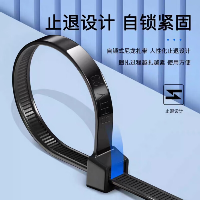 Tianyi self-locking nylon cable ties, cable management tape, host installation, gardening, cable desktop cable management, wire binding straps, black 3.6*300mm, 250 pieces