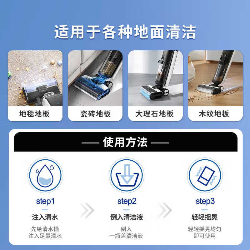 Dong Nailun is suitable for the full range of Timke floor washing machines. Fuwan generation 2.0ProLED/2.0Slim/3.0 floor antibacterial cleaning liquid detergent 4 bottles