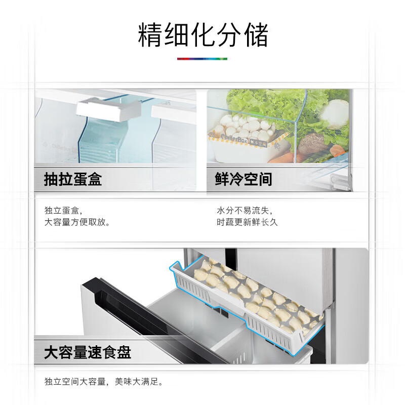 BOSCH Yunduobai sterilization 484L double door refrigerator + 10kg wool washing and drying set 48S20+15