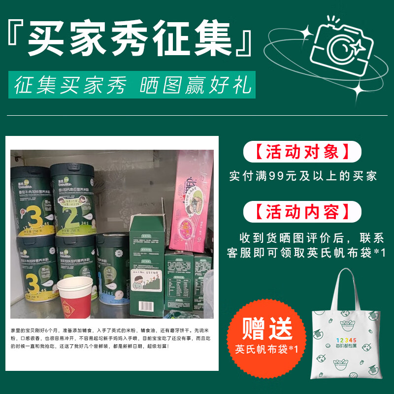 British baby rice cereal original flavor baby food supplement 123 segments for toddlers high iron calcium iron zinc 6-8-9-10-12 months British rice cereal 1 segment original high iron rice noodles 258g*1 can