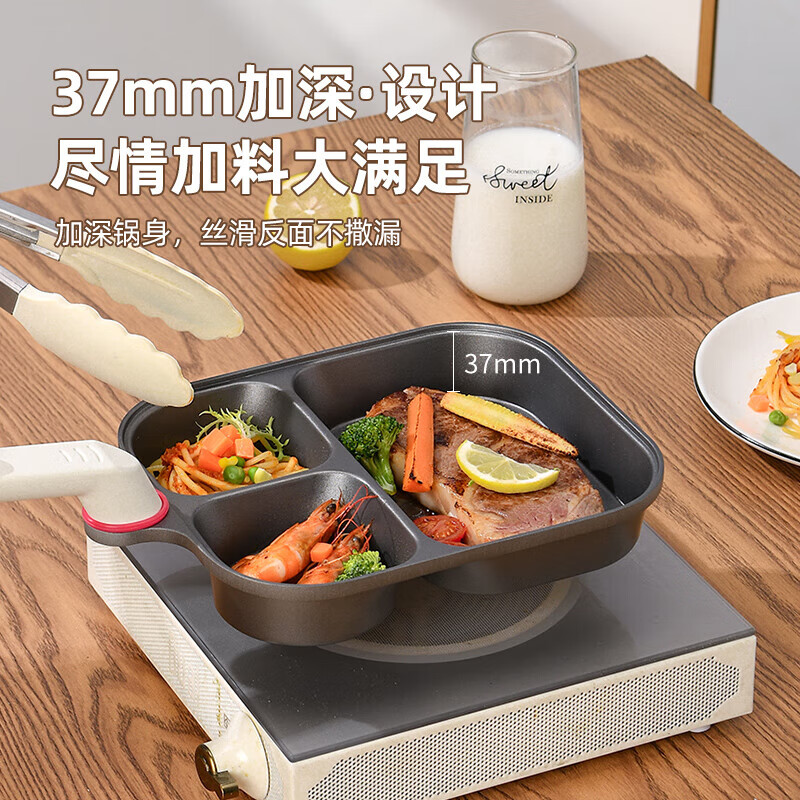 Jingyan three-in-one breakfast pot titanium omelette artifact multifunctional breakfast machine non-stick pan egg burger frying pan