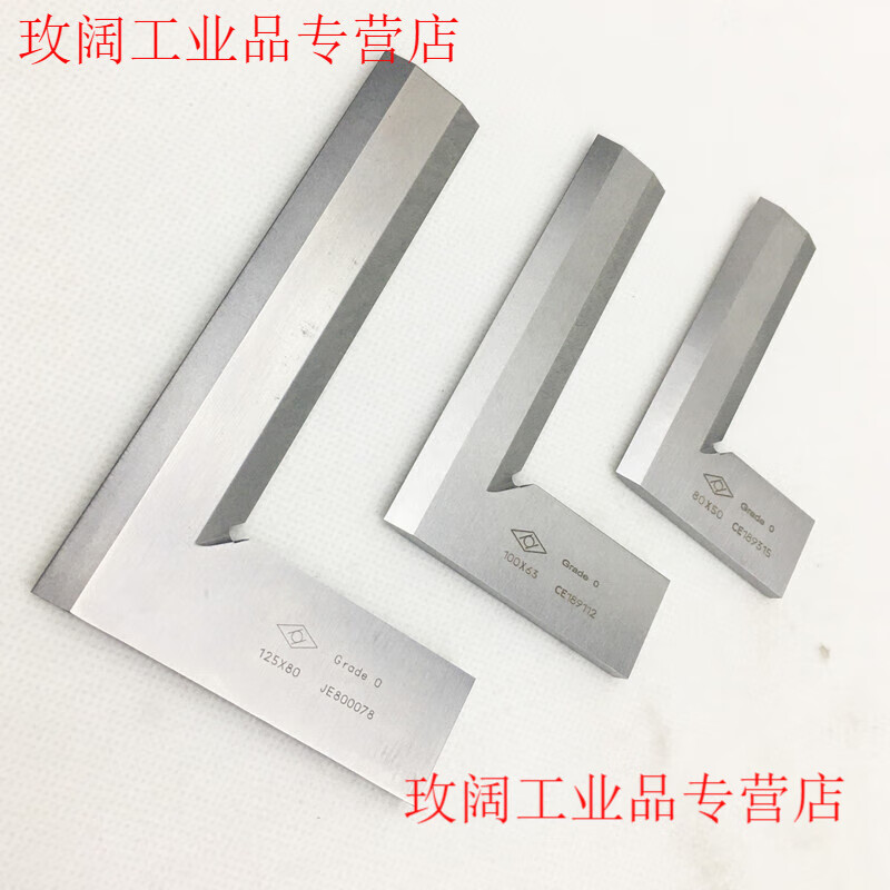 Yue Changsheng knife edge ruler Jingjiang Linghuan brand GB/0 grade stainless steel 90 degrees 100*63 125*80 high-end right angle ruler 160*100 (0 grade)