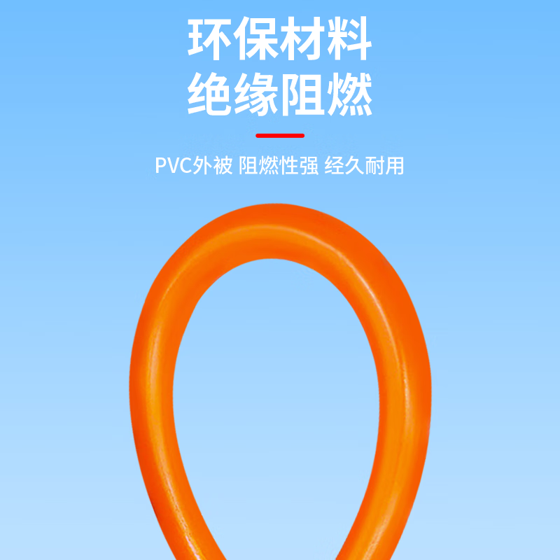 Baye electric tricycle pin plug lithium battery charging interface cable (M8 copper nose) 6 square meters 0.5 meters 1 piece BY-6P8F05