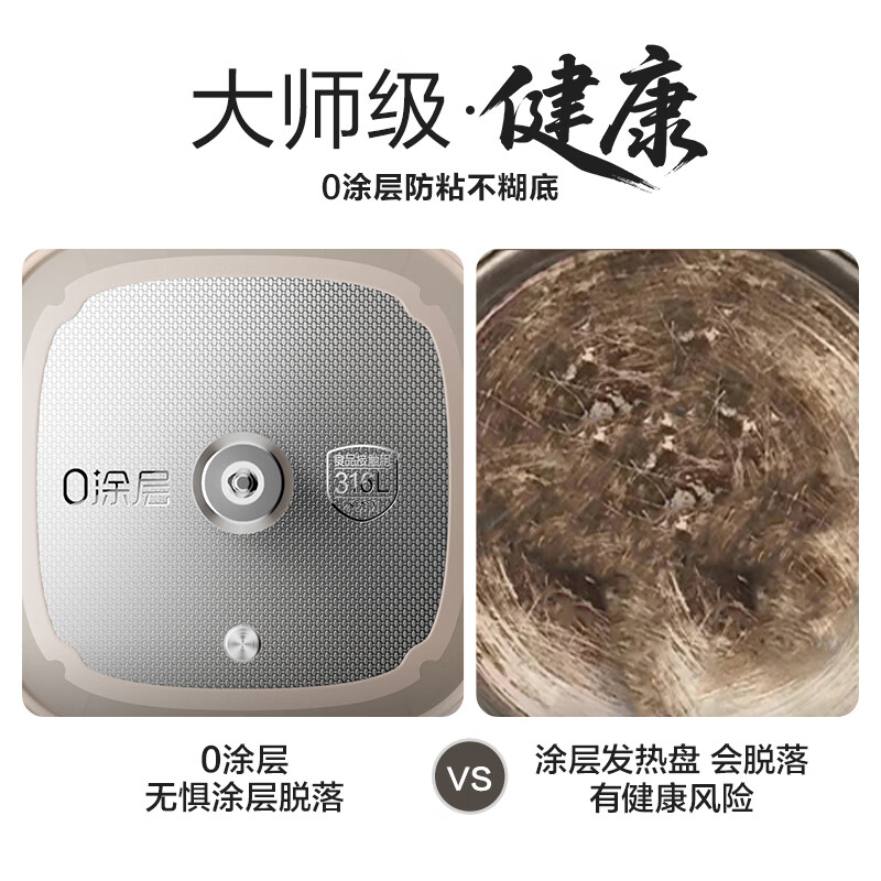 SUPOR's new 0-coating lightweight square cup small sugar cube wall breaking machine household fully automatic multi-functional cooking machine juicer soybean milk machine 1.75L frequency conversion soft sound wall breaking machine SP925R