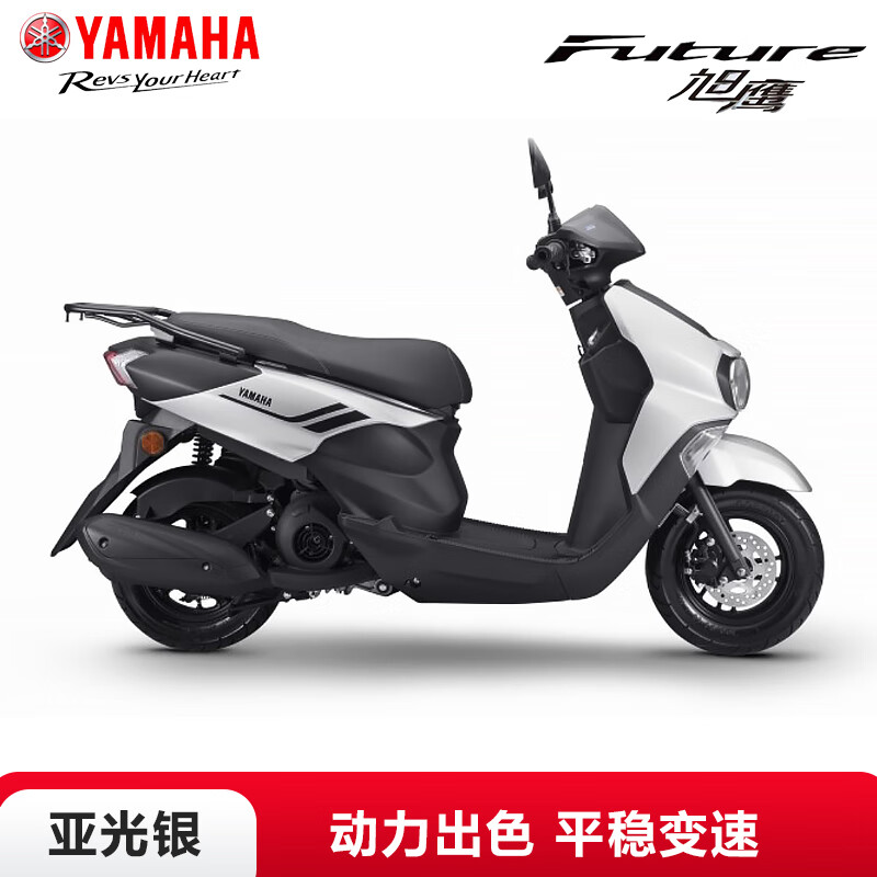 Yamaha (YAMAHA) Qiaoge i plus scooter National IV EFI 125cc fuel vehicle can be licensed for men and women to assist the entire vehicle Xuying Changyu Edition-Matte Silver