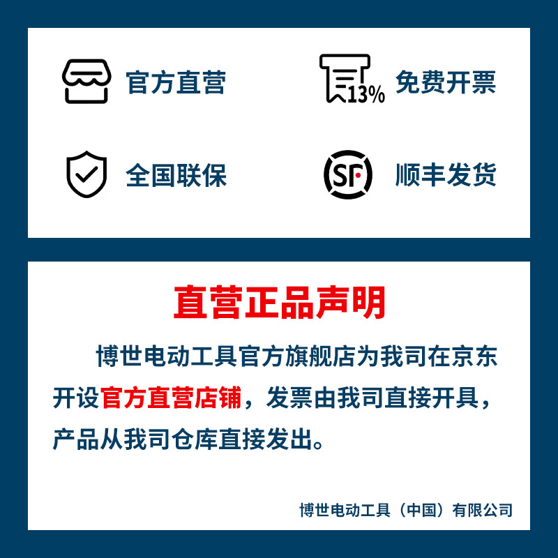 Bosch (BOSCH) GSB 570 impact drill tool box set electric drill power tool multi-function forward and reverse hand drill electric rotation plastic box hardcover