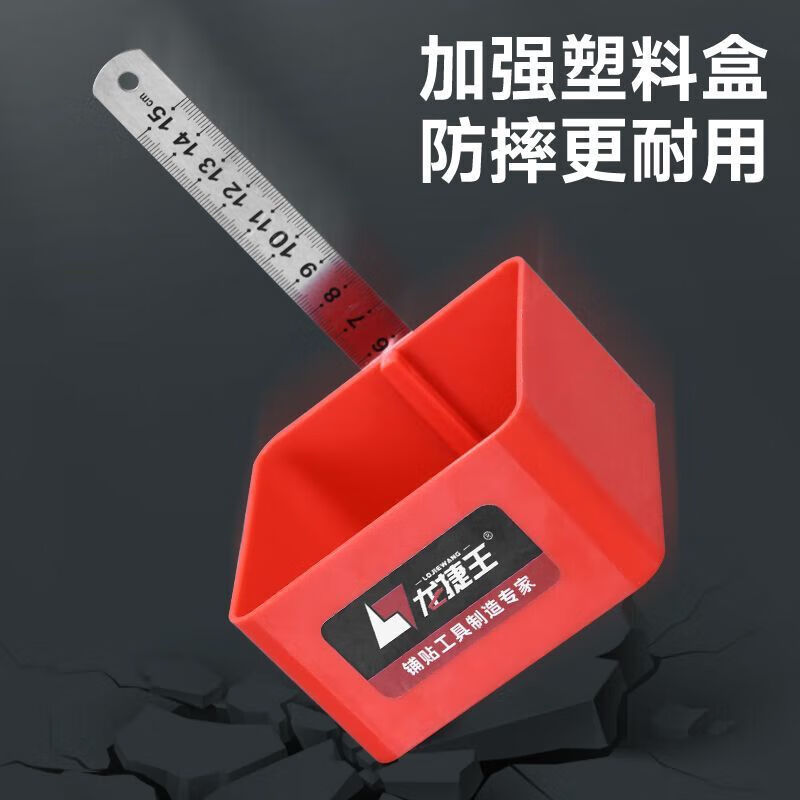 An Junsheng level ruler box steel ruler box plastic box mason laying tile horizontal line positioning height leveling clip box equal height ruler 2 pack + 50 leveling tools