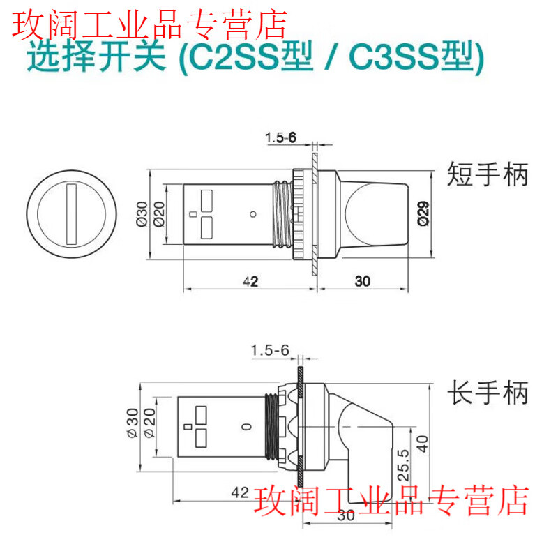 Yue Changsheng ABB knob switch C2SS series C3SS series selector switch second gear and third gear switch C3SS1-10B-113 gear self-locking 1 open 1 closed