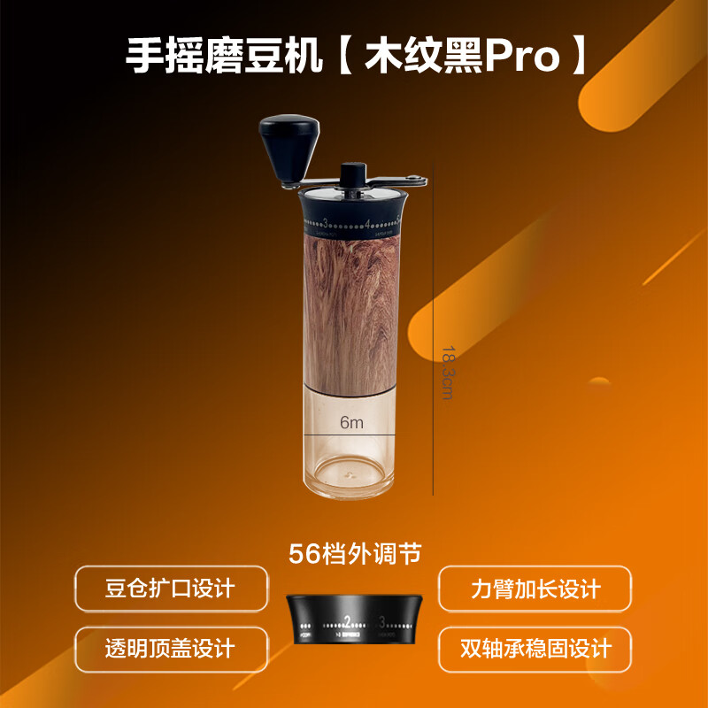 TEOTM hand grinder, external adjustable coffee bean grinder, hand grinder, manual portable coffee machine, automatic grinder