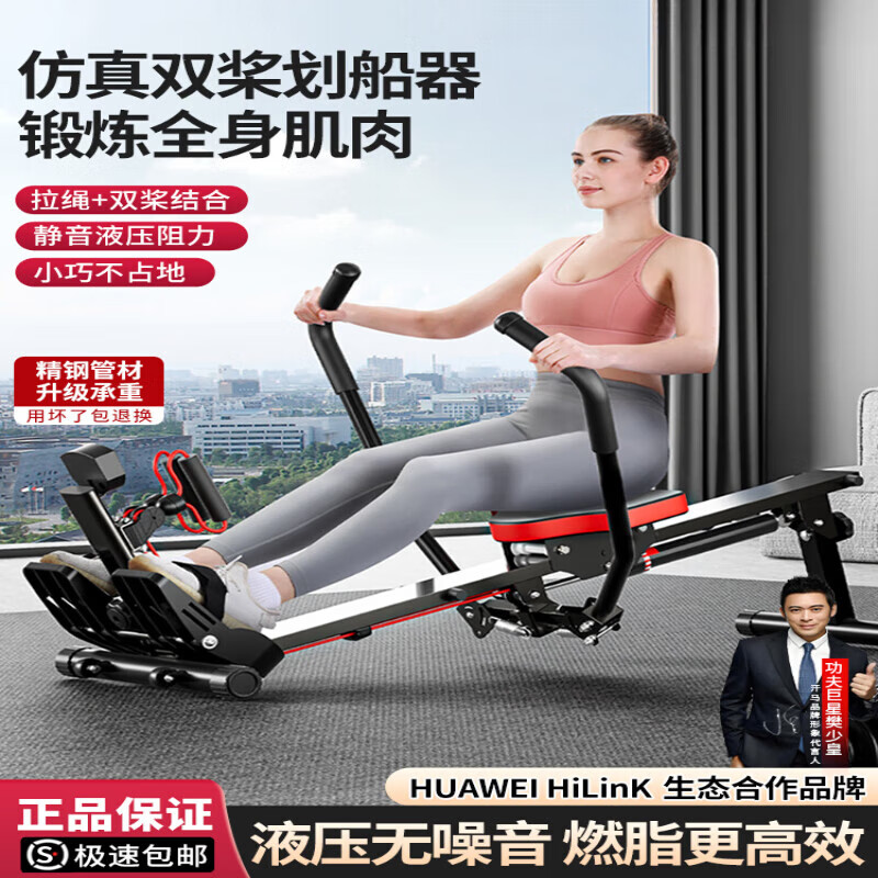 MI Xiaomijiao Rowing Machine Home Liquid Resistance Hydraulic Water Resistance Wind Resistance Rowing Machine Indoor Bold Paddling Machine Fitness Equipment丨10 Levels of Resistance丨Simulated Paddling丨Pull Rope