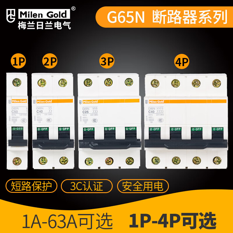 Tianjin Meilan Erlan Electrical Air Switch Small Circuit Breaker 1P2P3P4P 1P 25A