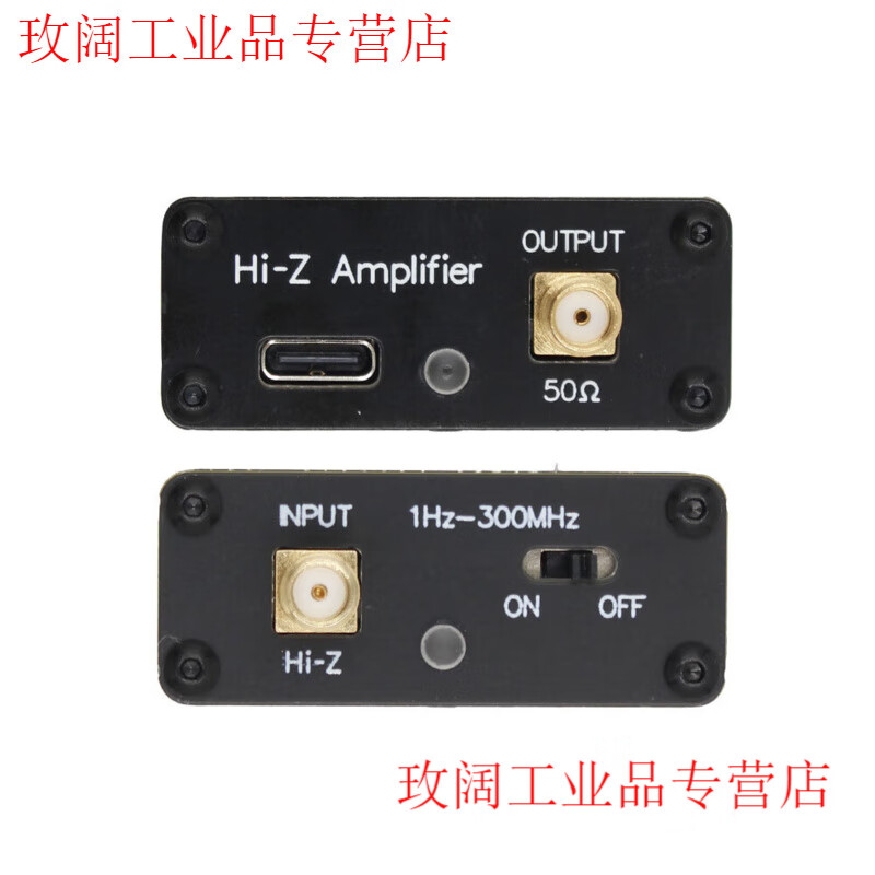 Yuechangsheng high-impedance amplifier plus donut antenna is suitable for SDR walkie-talkie HackRF OneDonut antenna high-impedance amplifier