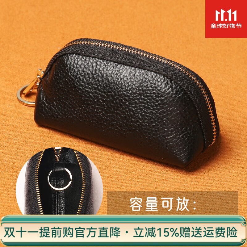 Kangaroo (KANGAROO) brand leather key bag, multifunctional and personalized, large capacity, men's leather coin purse, women's card holder, waist hanging key bag, black