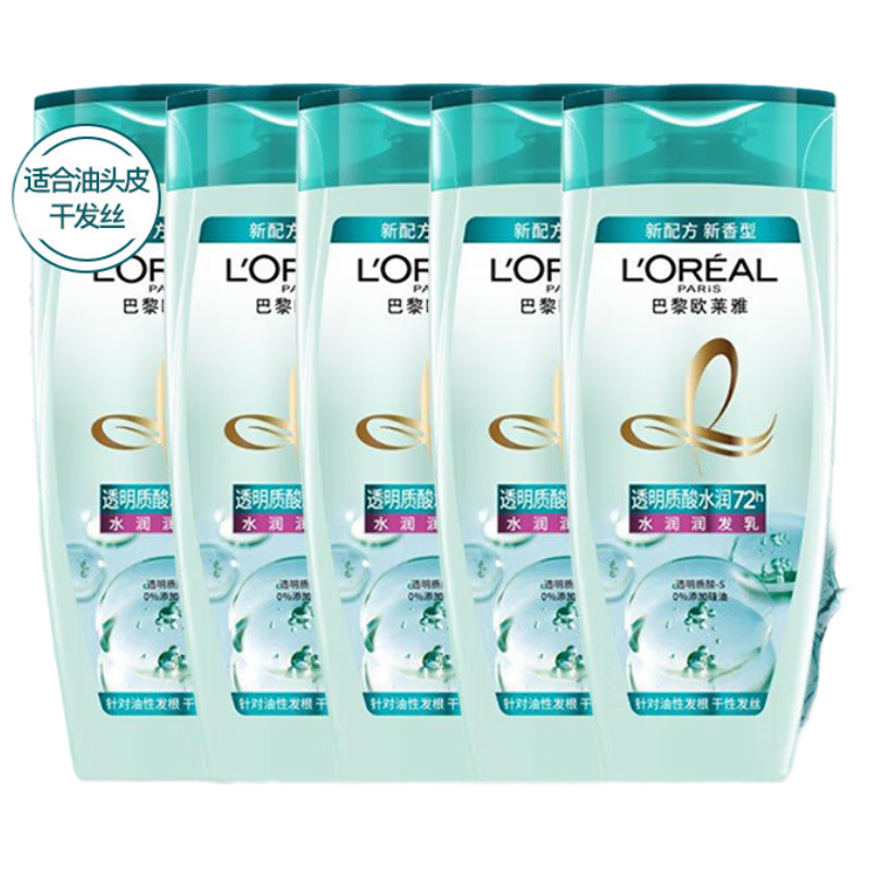 L'Oreal Essential Oil Nourishing Hyaluronic Acid Smooth Hyaluronic Acid Conditioner 100ml*5 on clearance